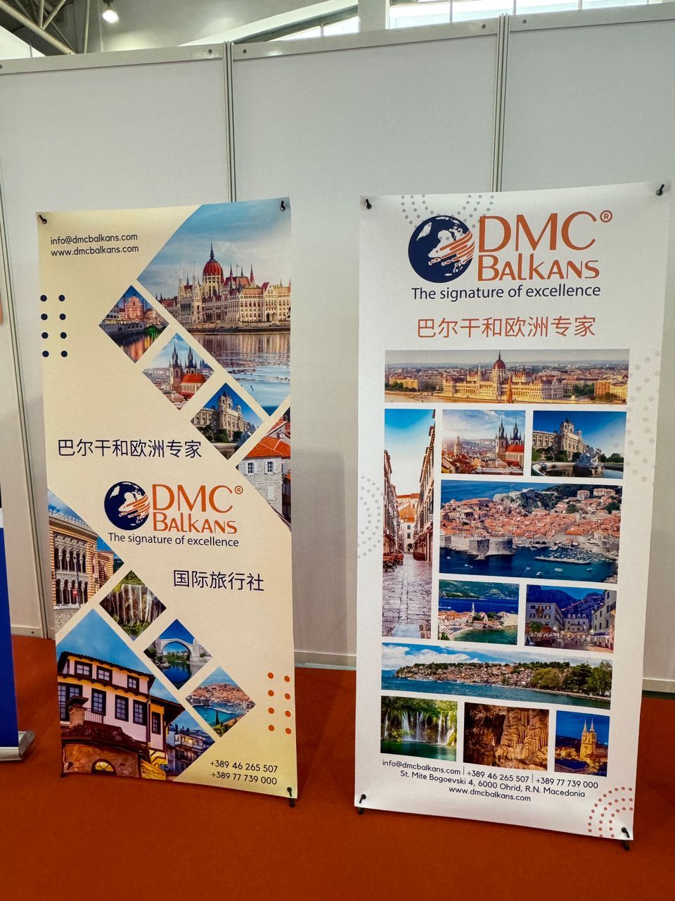 DMC Balkans at COTTM 2023 in Beijing, China